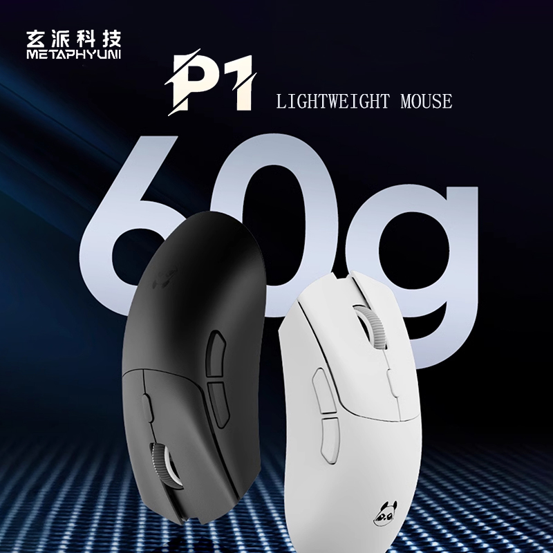 Metaphyuni Panda P1 Kabellose  – Gaming Esports Esports Bewertung und Preis