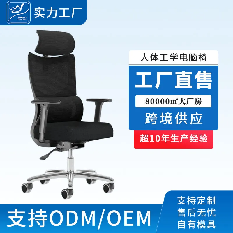 Ergonomischer Computer-Bürostu – Gaming Esports Esports Bewertung und Preis